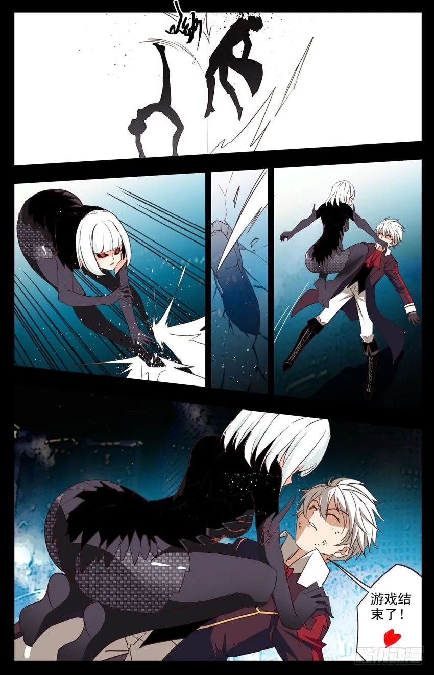 第70话：坚强 第1页