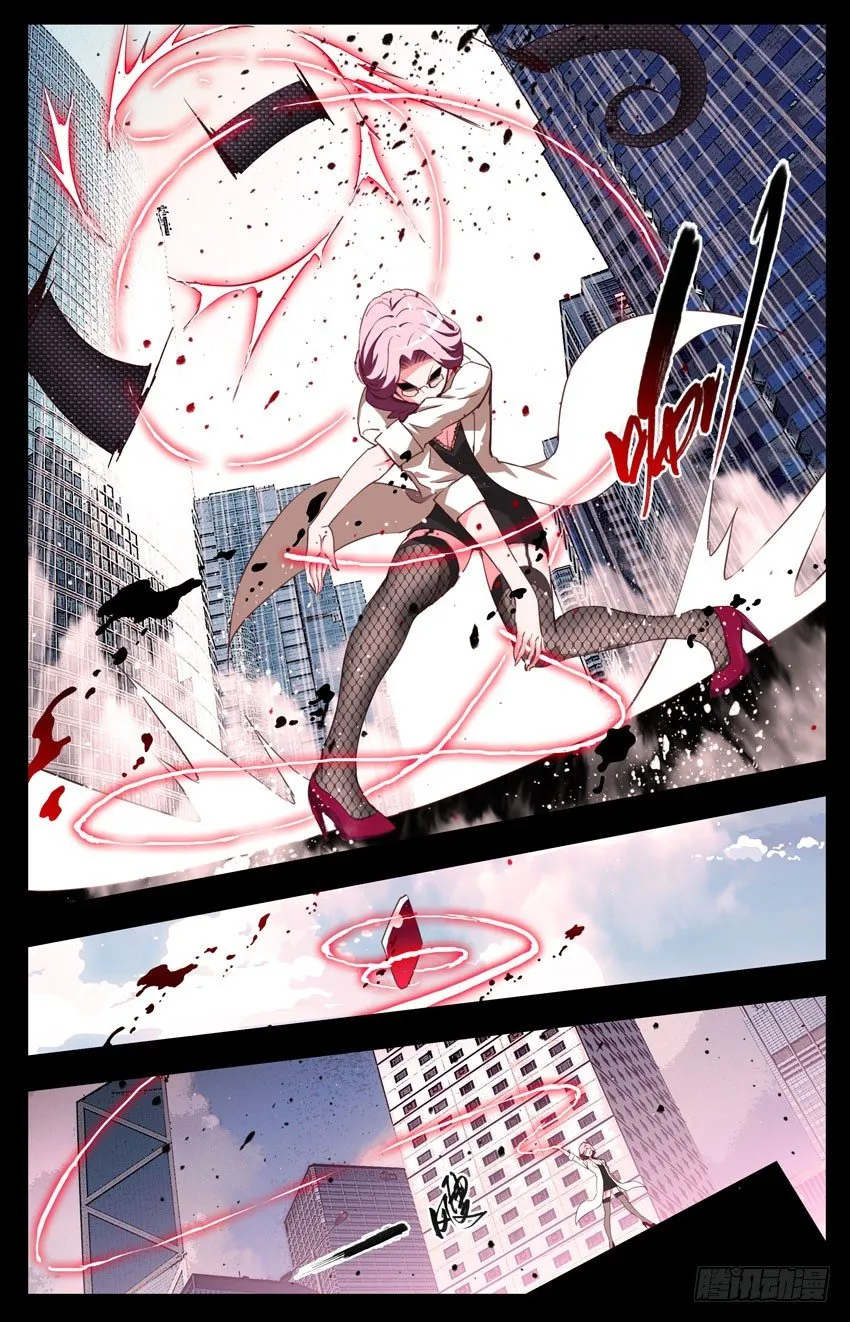 第75话：终结 第8页