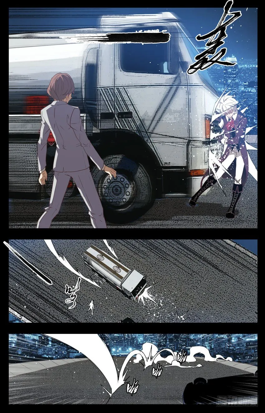 第81话：电子噬魂魔 第6页