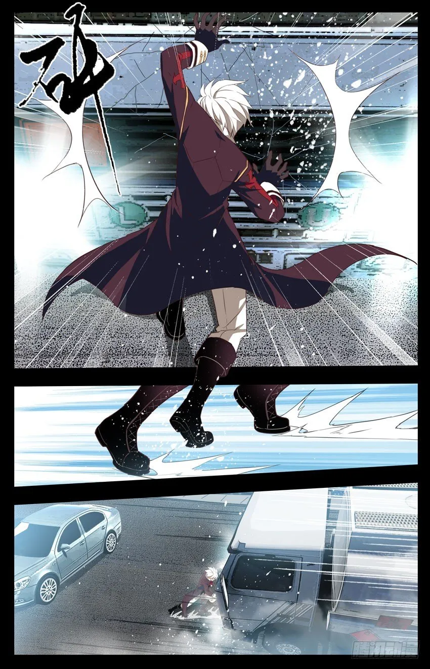 第82话：有来有往 第3页