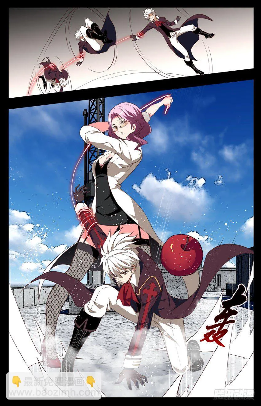 第85话：训练日常 第6页