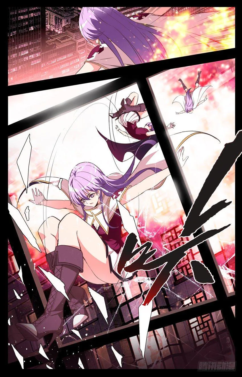 第92话：爆炸 第2页