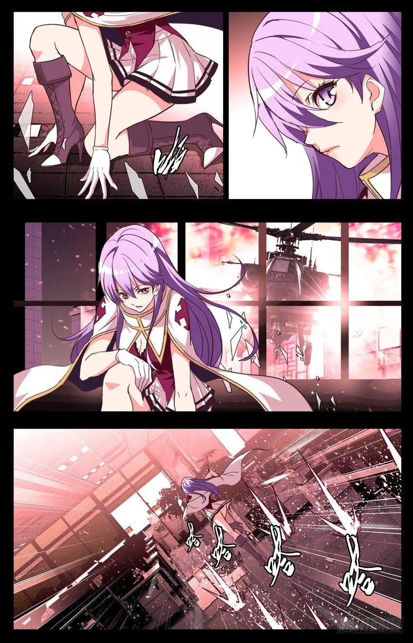 第92话：爆炸 第3页