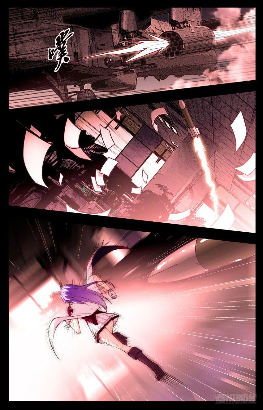 第92话：爆炸 第4页
