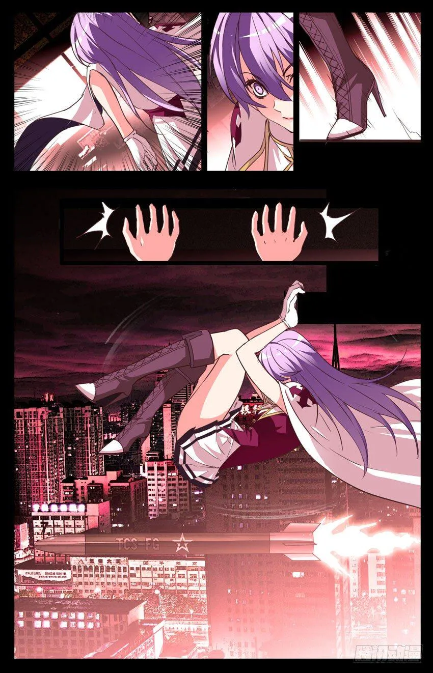 第92话：爆炸 第5页