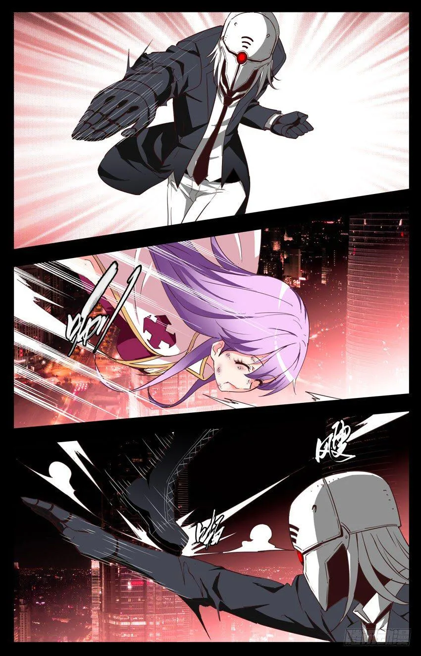 第94话：无悔 第5页