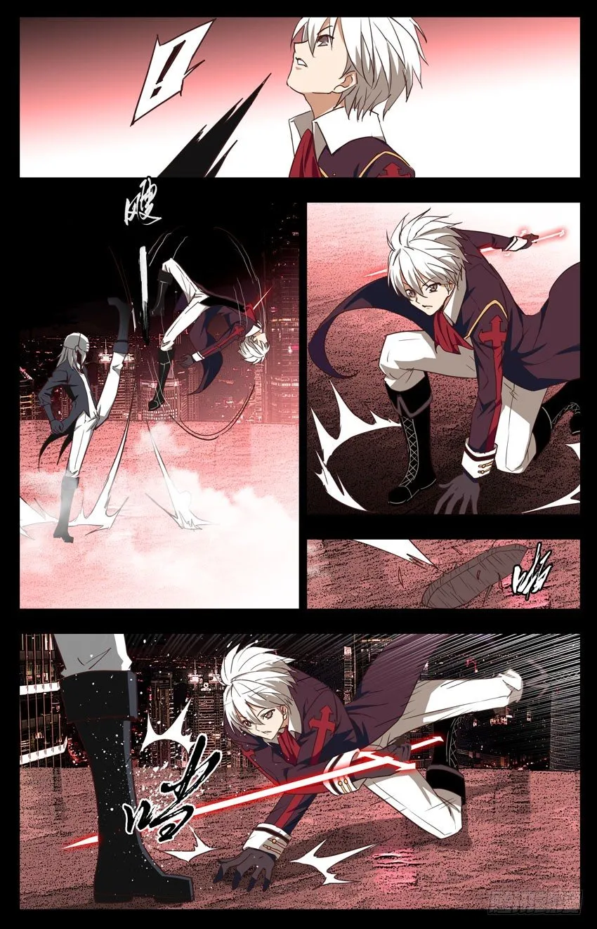 第97话：明显的破绽 第1页