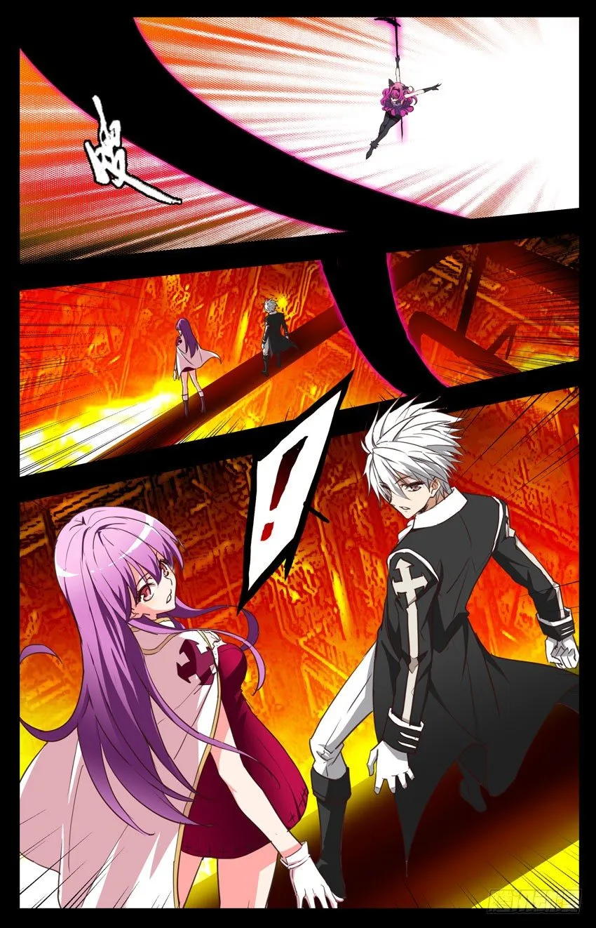 第103话：谁 第4页
