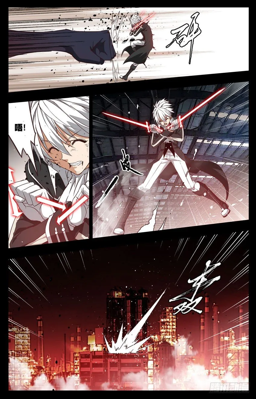 第108话：蠢到没下限 第1页