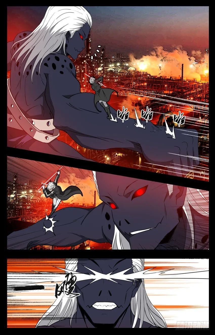 第109话：成全 第7页