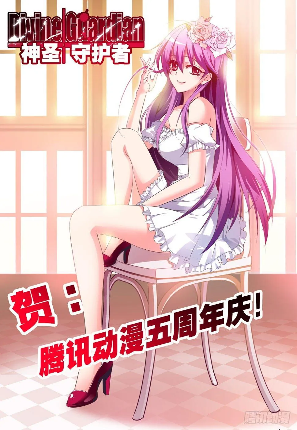 第110话：不甘心 第1页