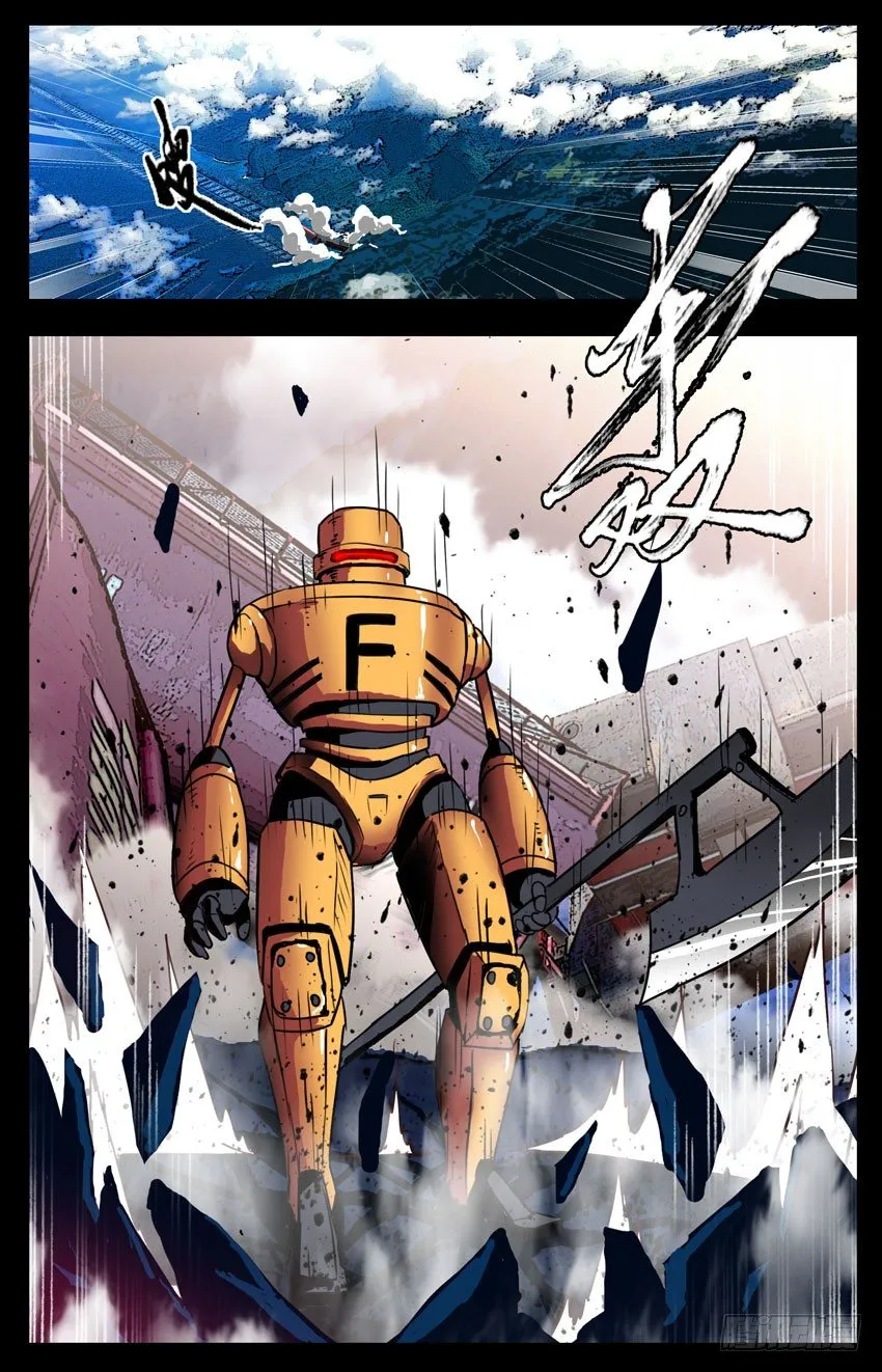 第125话：降落 第16页