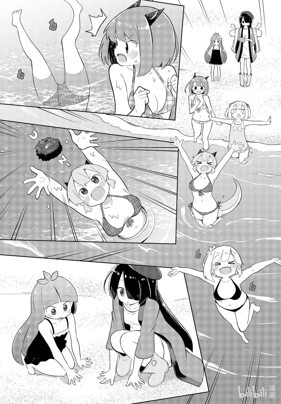 53-2 去了海水浴 第12页