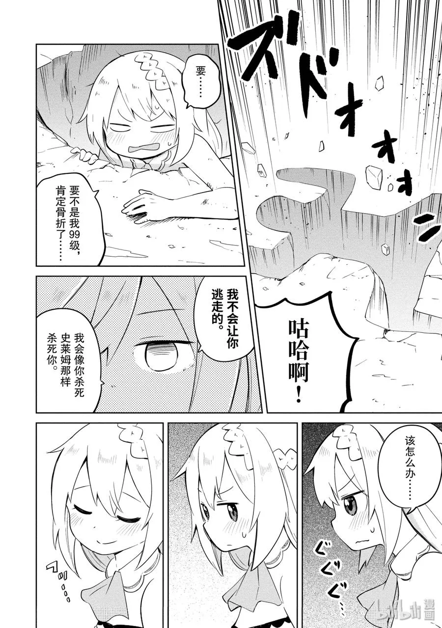 6 家人增加了 第6页