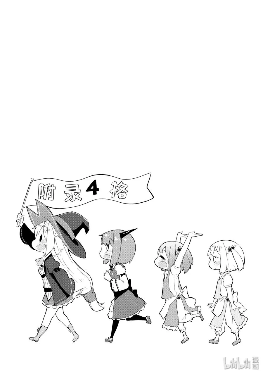 6 家人增加了 第23页