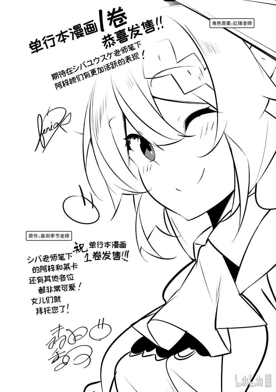 6 家人增加了 第26页