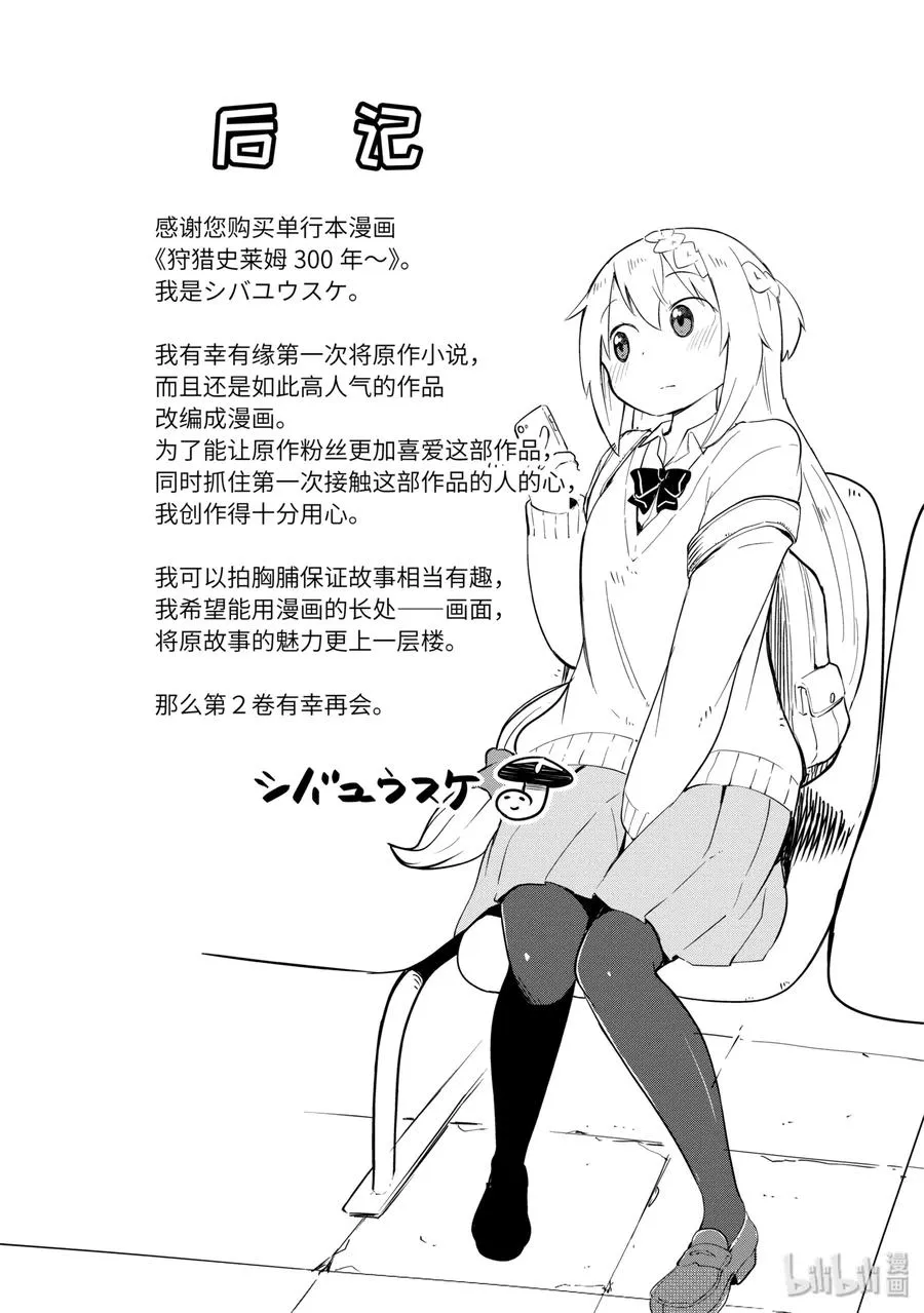 6 家人增加了 第27页