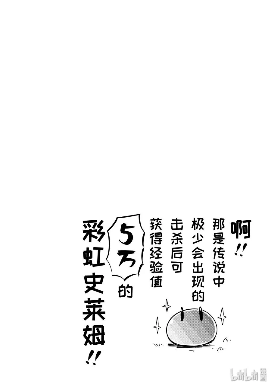 14 哈尔卡拉毕业风波 第14页