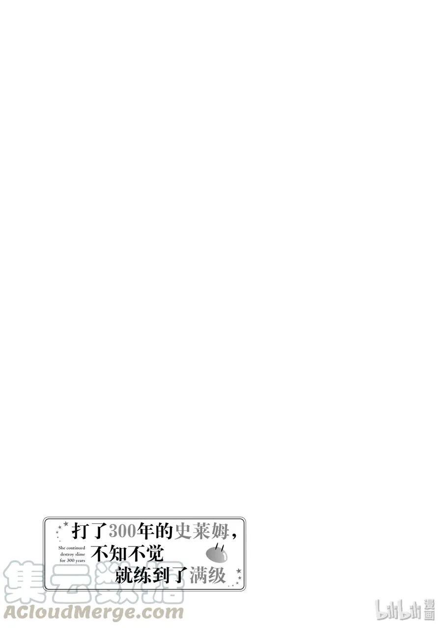 17 女儿返乡 第19页