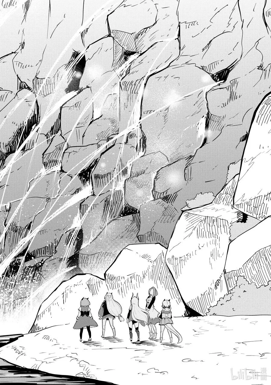 48-2 前往了世界三大地下城 第23页