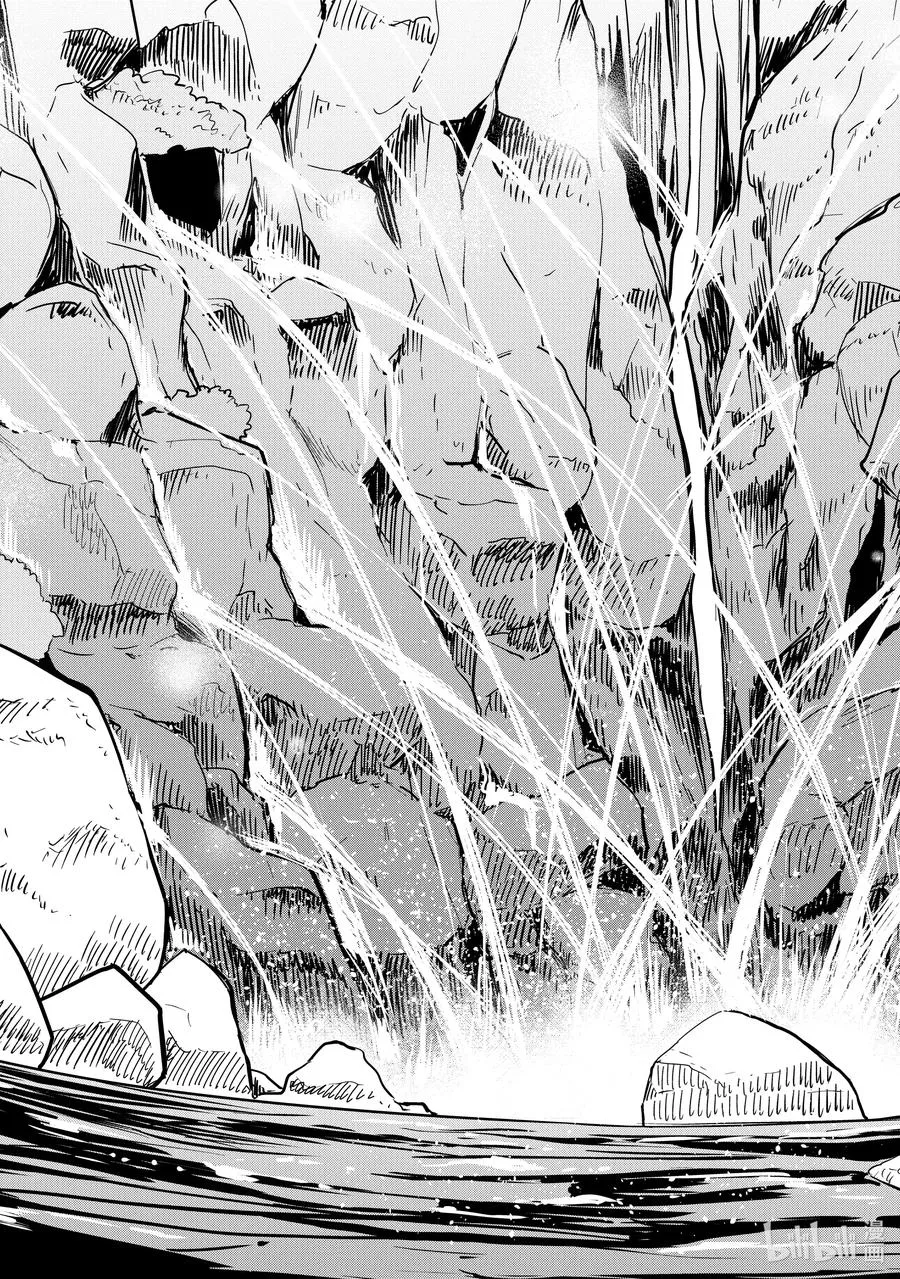 48-2 前往了世界三大地下城 第24页
