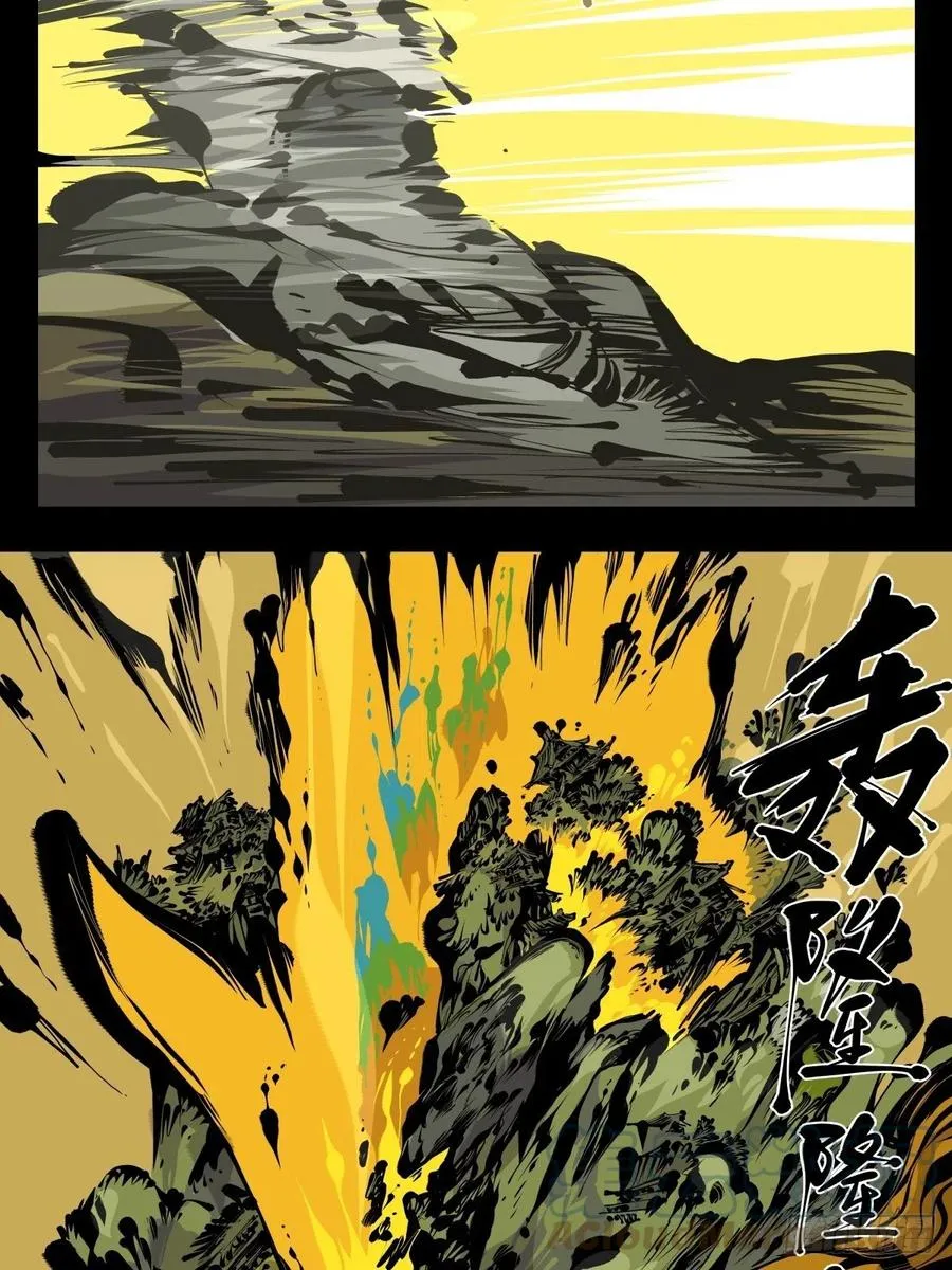 百八十，道心助威，精魄助力 第5页