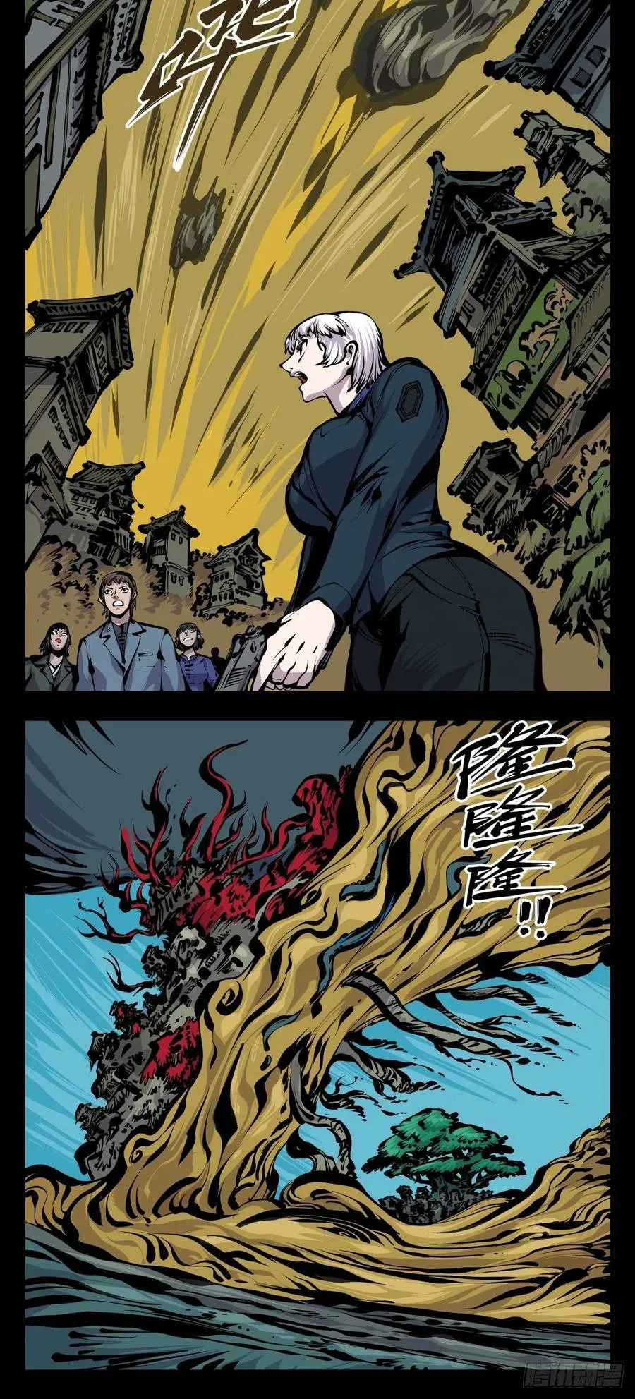 百七六，我便是展刹 第14页