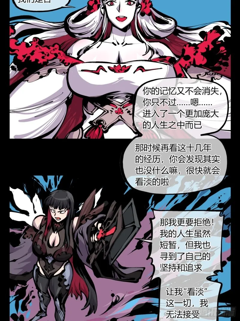 百七四，兼修 第2页