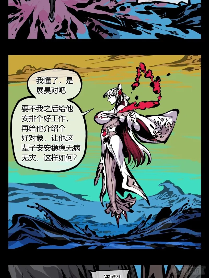 百七四，兼修 第3页