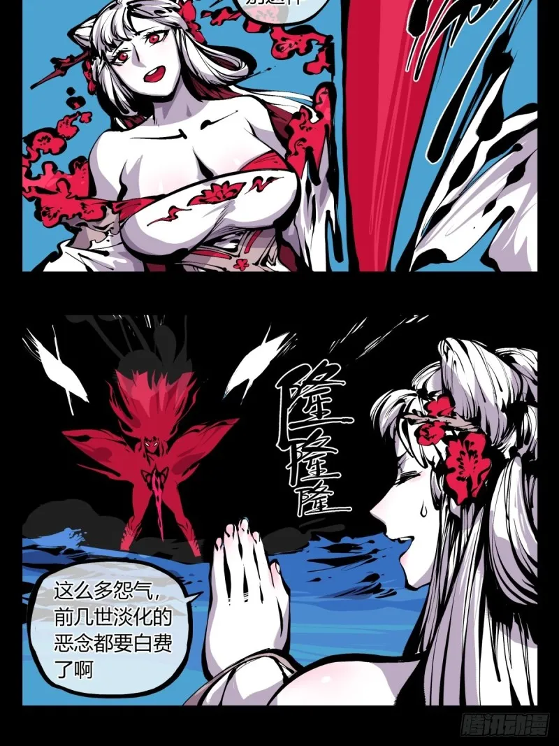 百七四，兼修 第6页