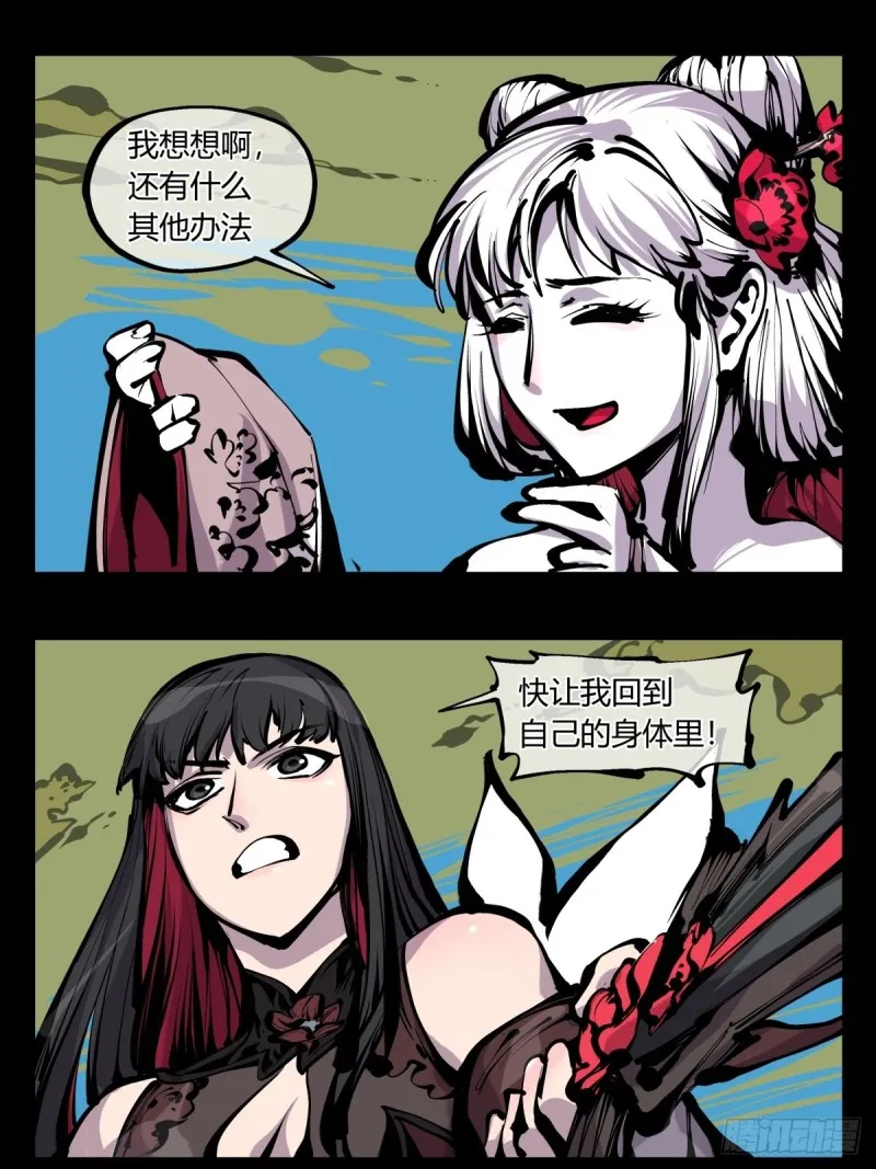 百七四，兼修 第7页