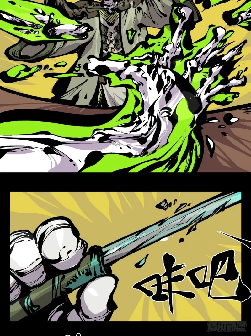 百七四，兼修 第11页