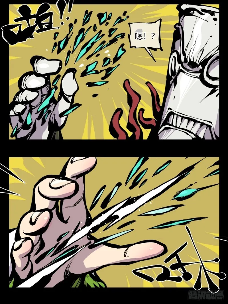 百七四，兼修 第12页