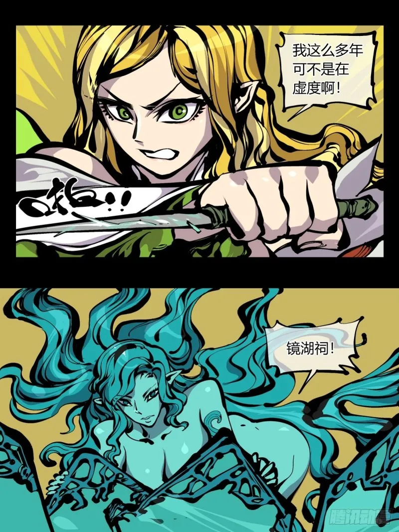 百七四，兼修 第13页