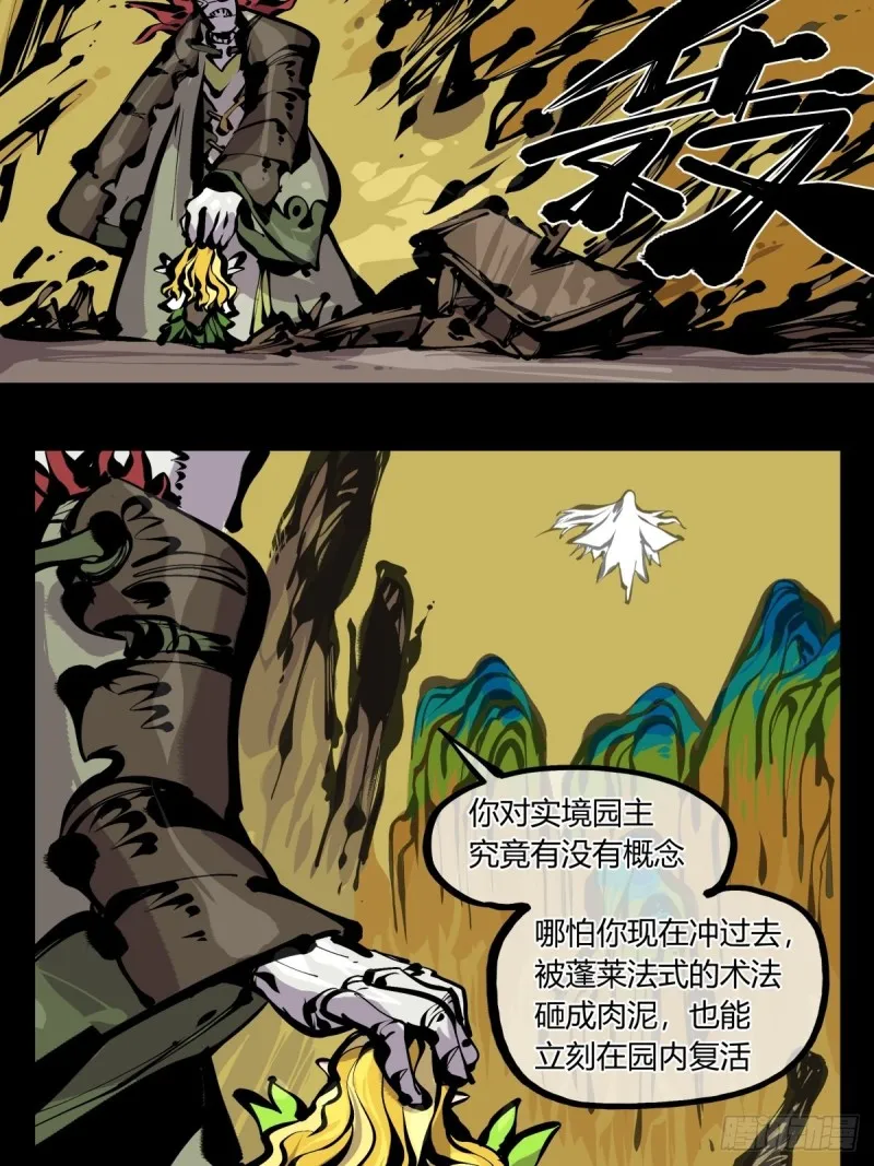 百七四，兼修 第22页