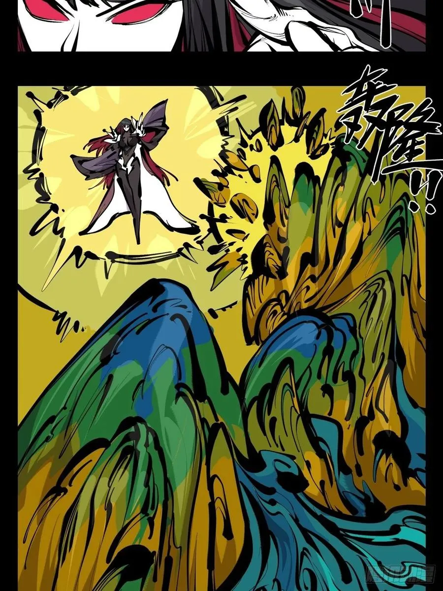 百七二，海 第2页
