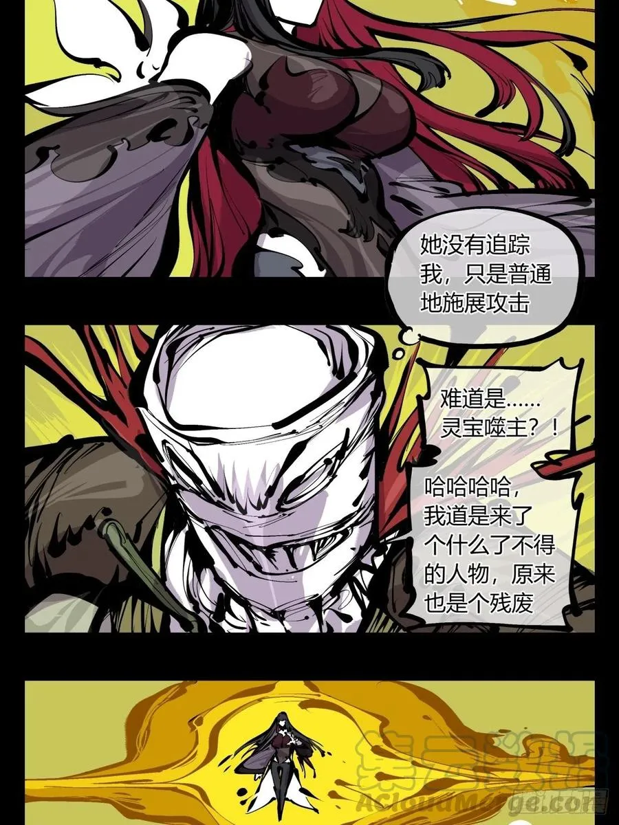 百七二，海 第5页