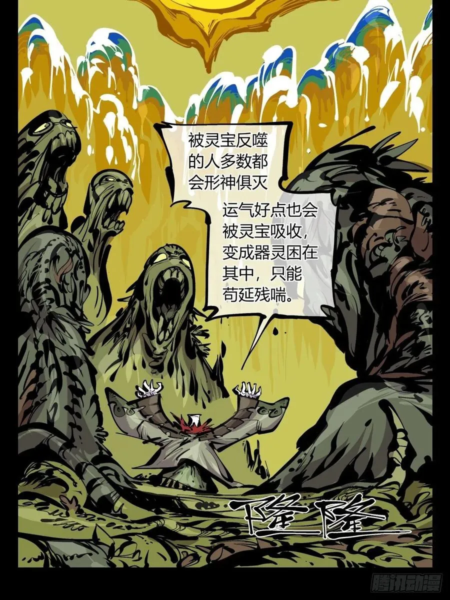 百七二，海 第6页