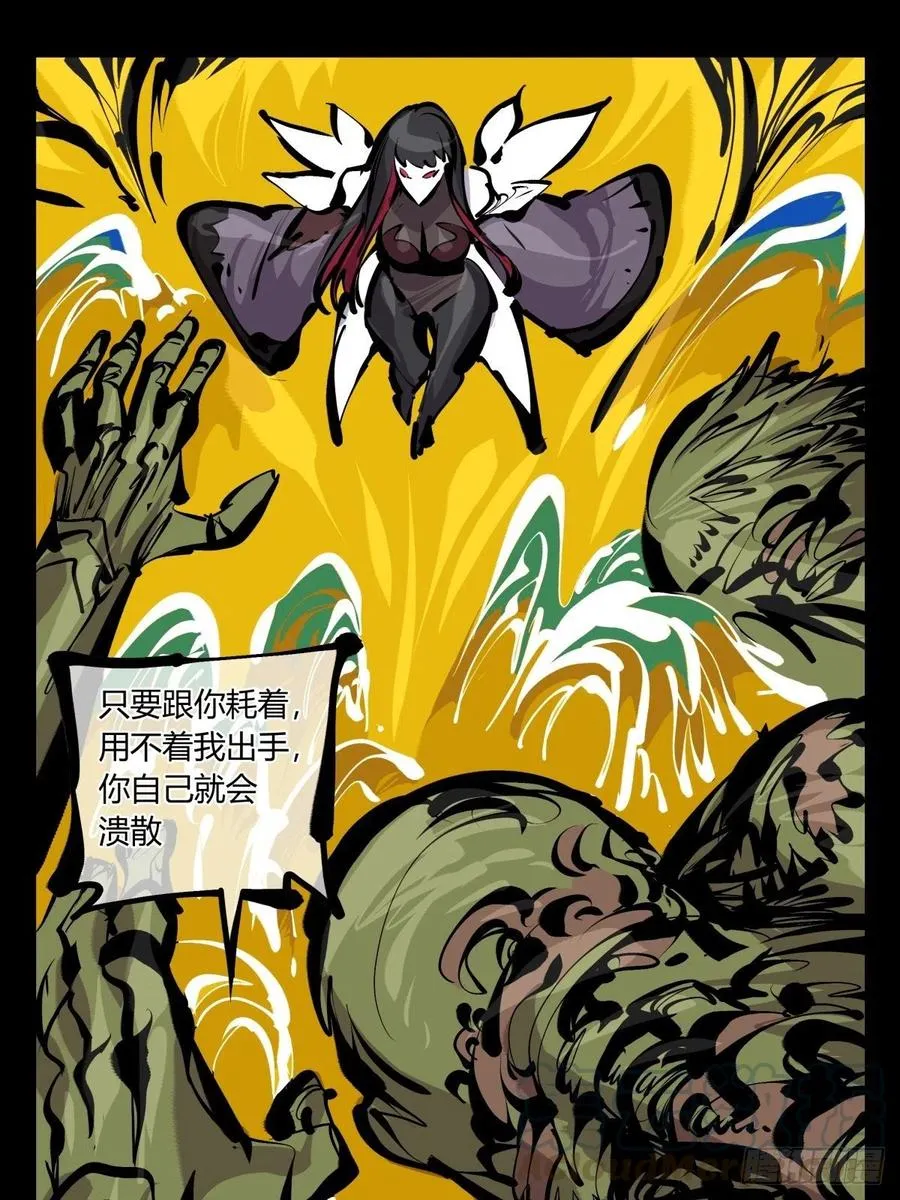 百七二，海 第7页