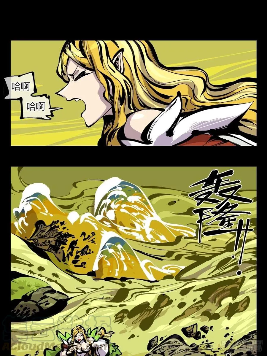 百七二，海 第9页