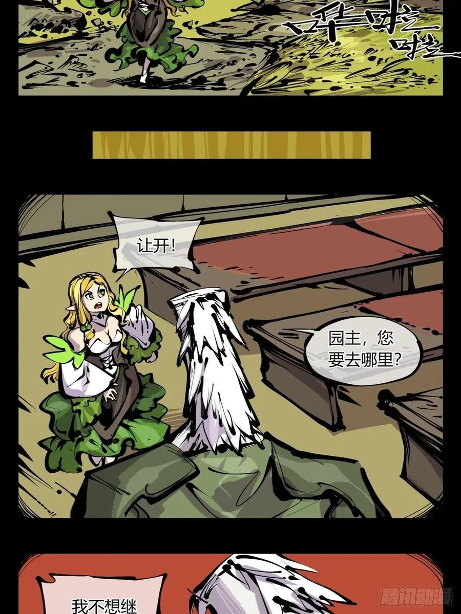 百七二，海 第10页