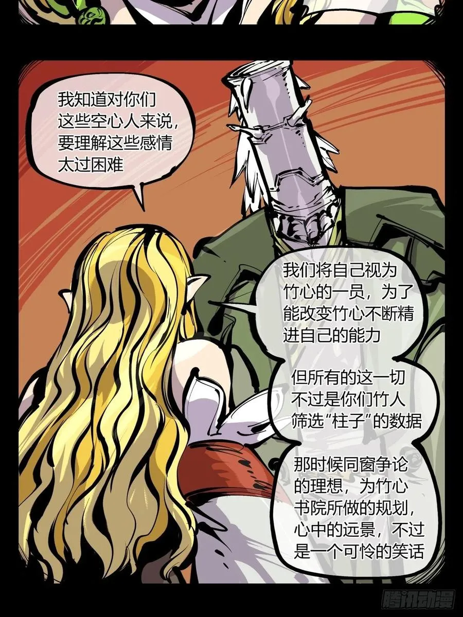 百七二，海 第12页