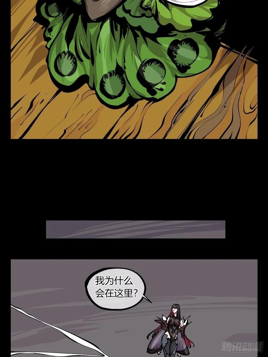 百七二，海 第22页
