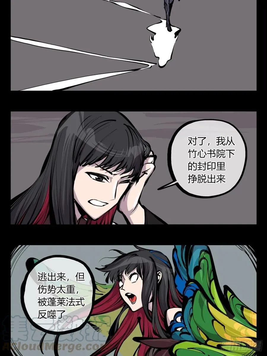百七二，海 第23页