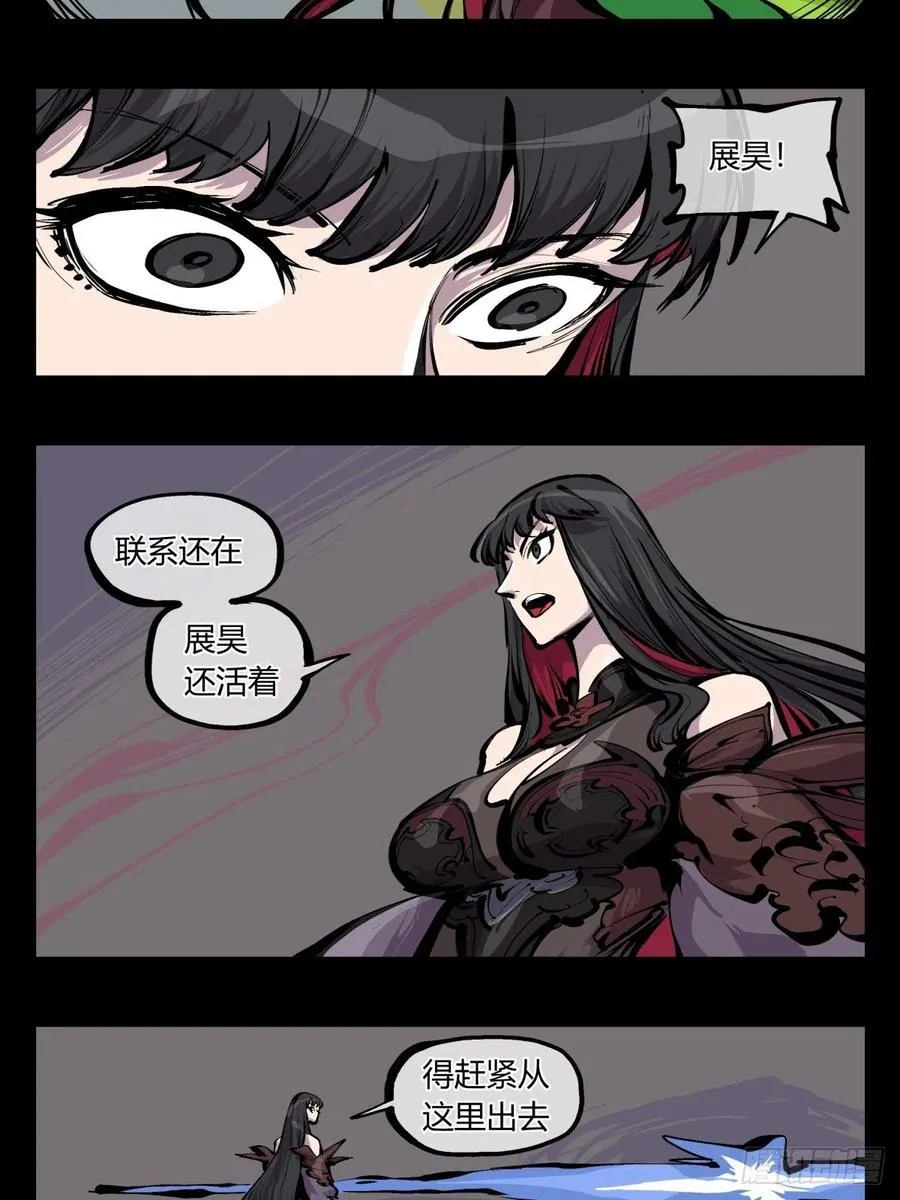 百七二，海 第24页
