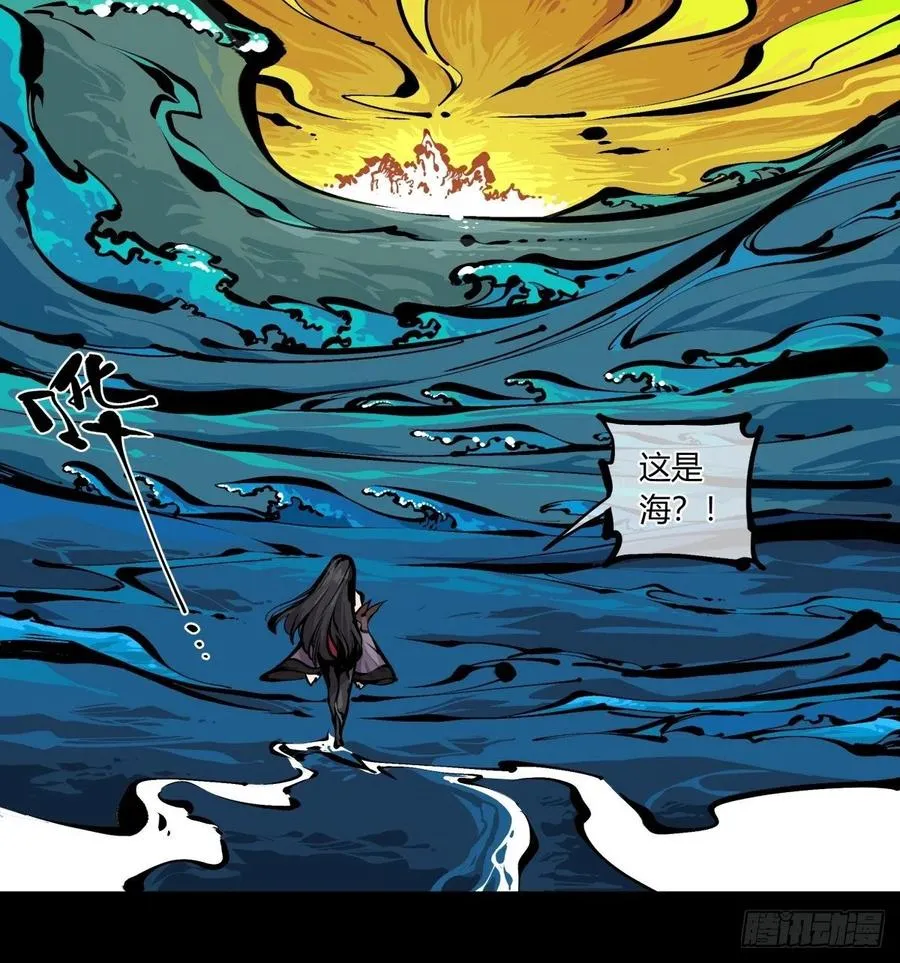 百七二，海 第26页