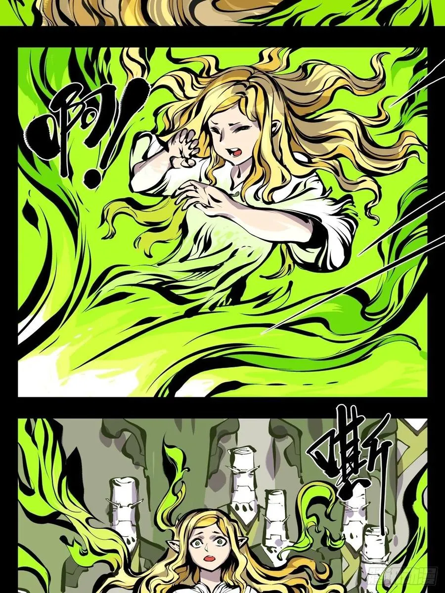 百七一，霞光万道瑞彩千条 第2页