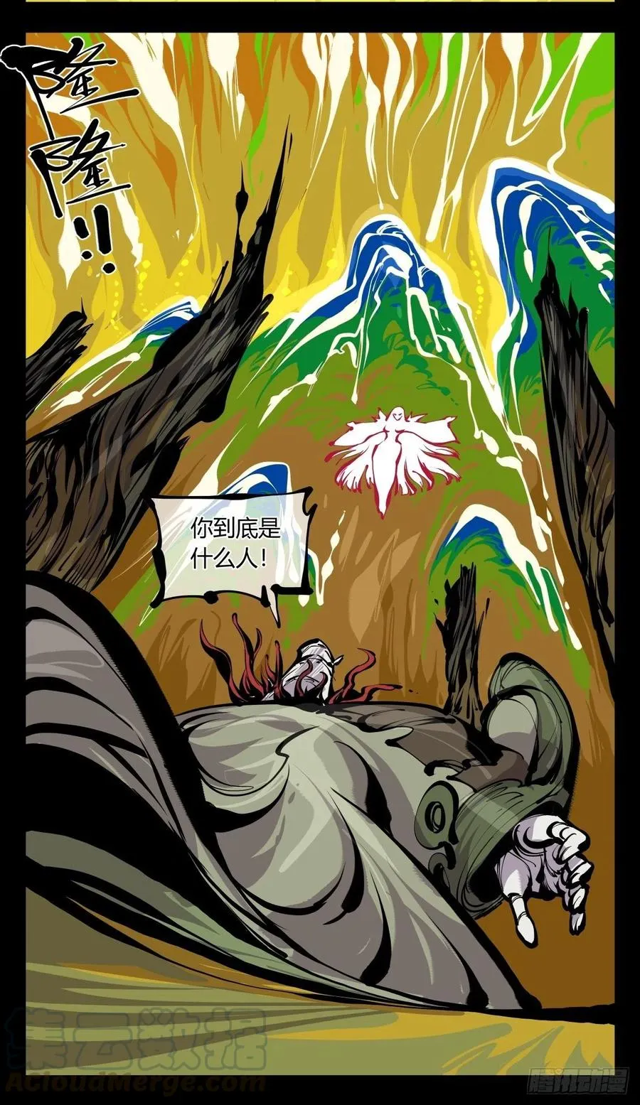 百七一，霞光万道瑞彩千条 第27页