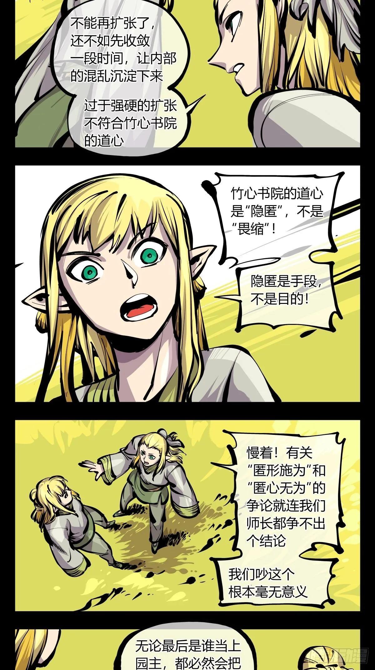 百七十，体面 第2页