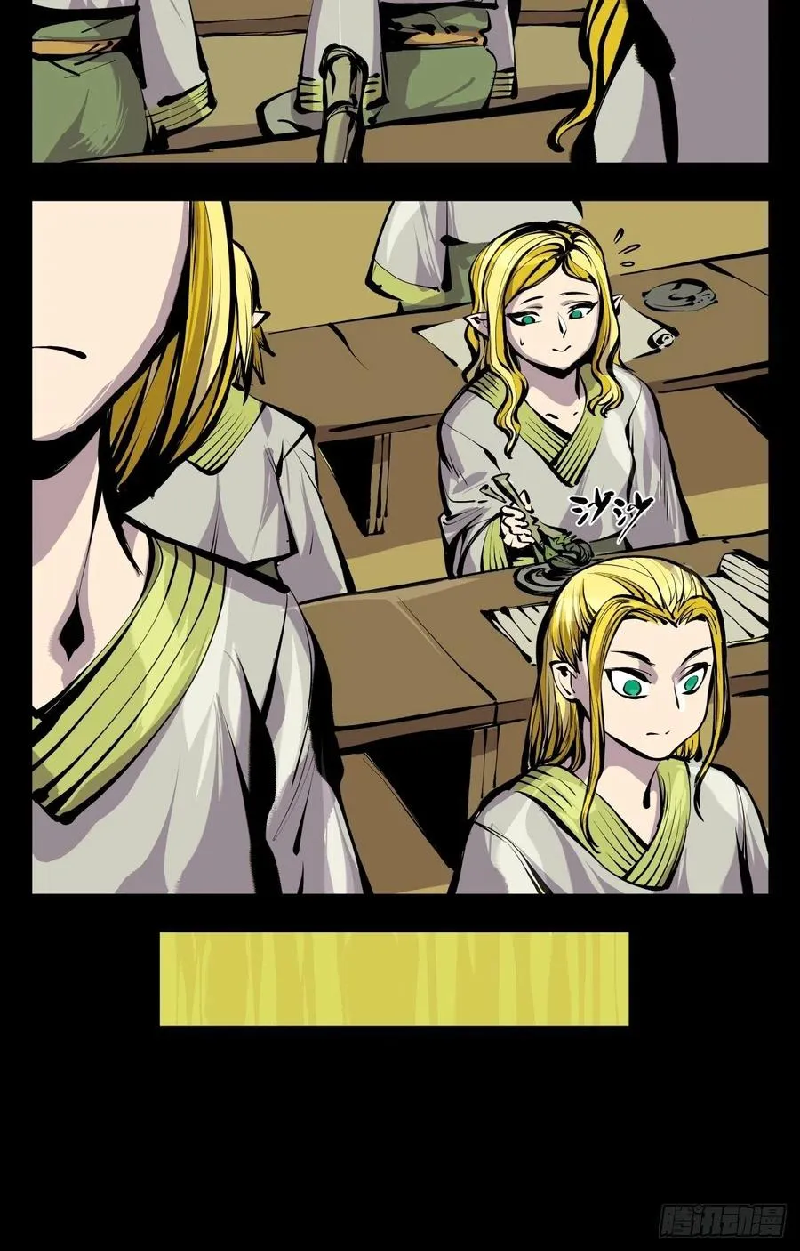 百六九，学堂 第8页